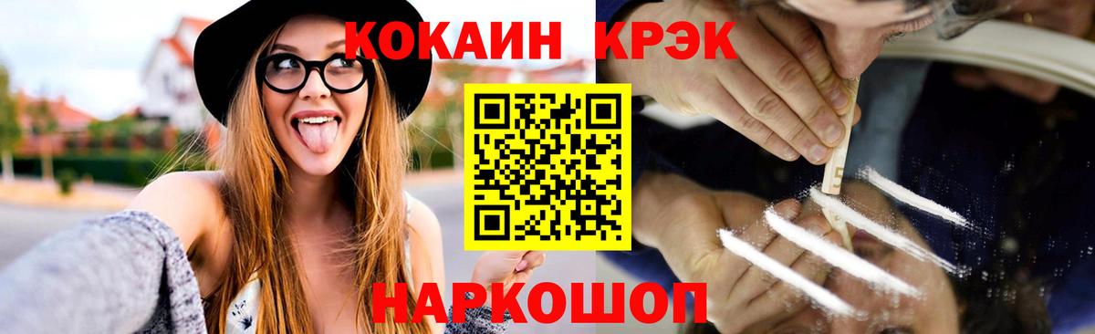 КОКАИН VHQ Россия