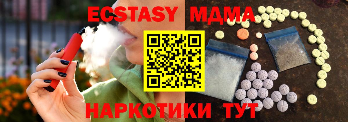 Ecstasy DUBAI Россия