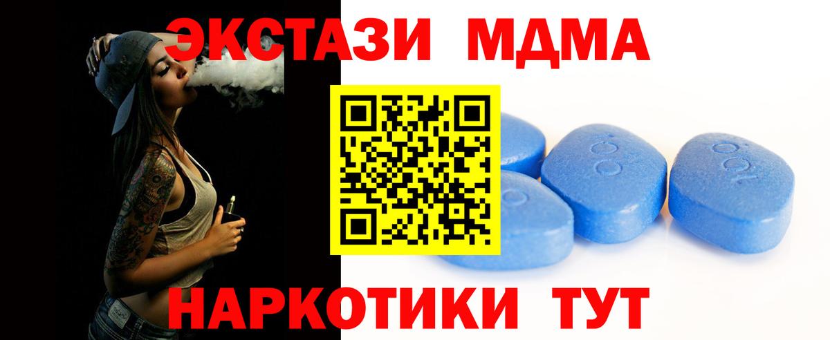 Россия  Экстази XTC  Ecstasy DUBAI  ЭКСТАЗИ  Вход с VPN 