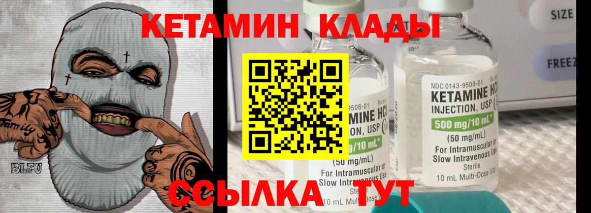 Меф МЯУ МЯУ кристаллы  Каннабис  ГАШИШ  Метадон  Alpha PVP СОЛЬ   Гашиш  Россия  Вход с VPN 