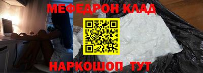 ALPHA-PVP Абакан