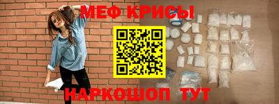 ALPHA-PVP Абакан