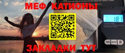 ALPHA-PVP Абакан