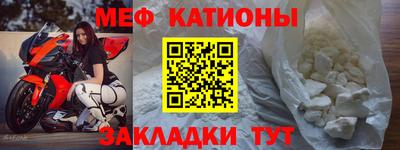 ALPHA-PVP Абакан