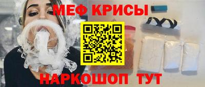 крисы Абинск