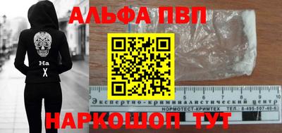 героин Азнакаево