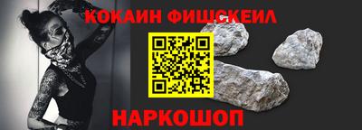 крисы Абинск