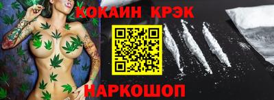 ALPHA-PVP Абакан