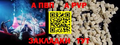 героин Азнакаево