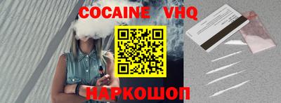 крисы Абинск