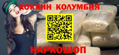 ALPHA-PVP Абакан