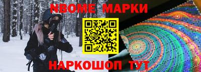крисы Абинск