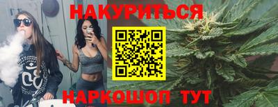крисы Абинск