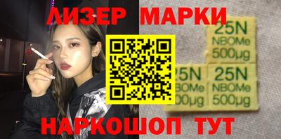 ALPHA-PVP Абакан