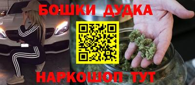 ALPHA-PVP Абакан
