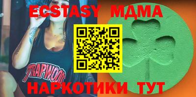 ALPHA-PVP Абакан