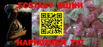 ALPHA-PVP Абакан