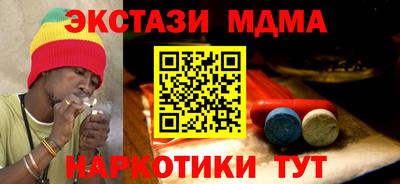 крисы Абинск