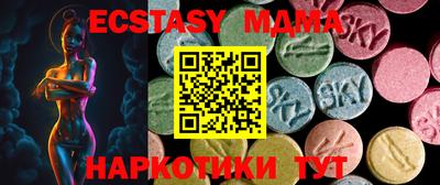 ALPHA-PVP Абакан