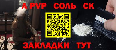крисы Абинск