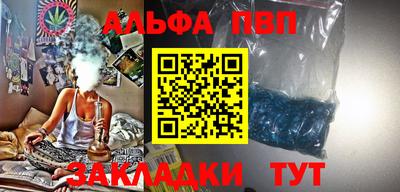 героин Азнакаево