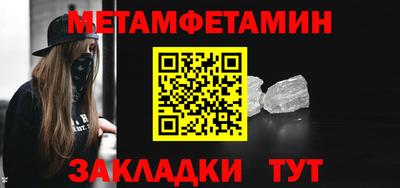 ALPHA-PVP Абакан