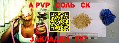героин Азнакаево