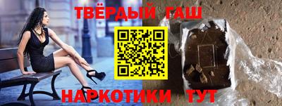 ALPHA-PVP Абакан