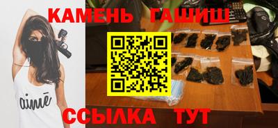 героин Азнакаево