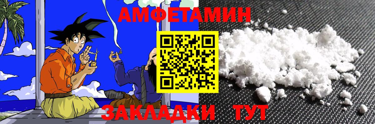 Россия  МЕТАМФЕТАМИН винт  Вход с VPN  МЕТАМФЕТАМИН винт 