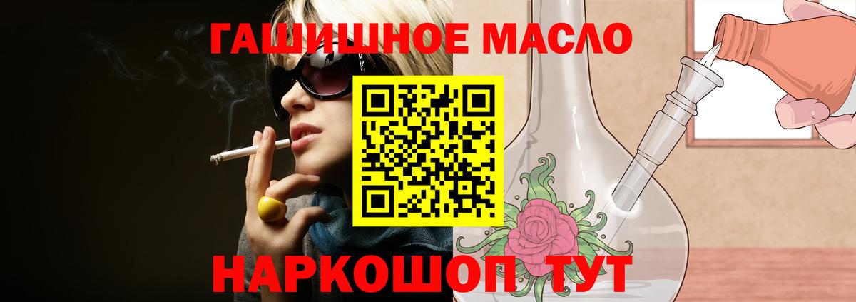 Канабис Россия